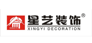 星藝裝飾
